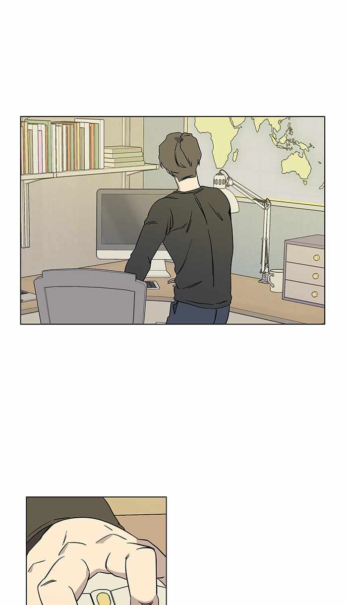 Parallel City Chapter 22 - Page 76