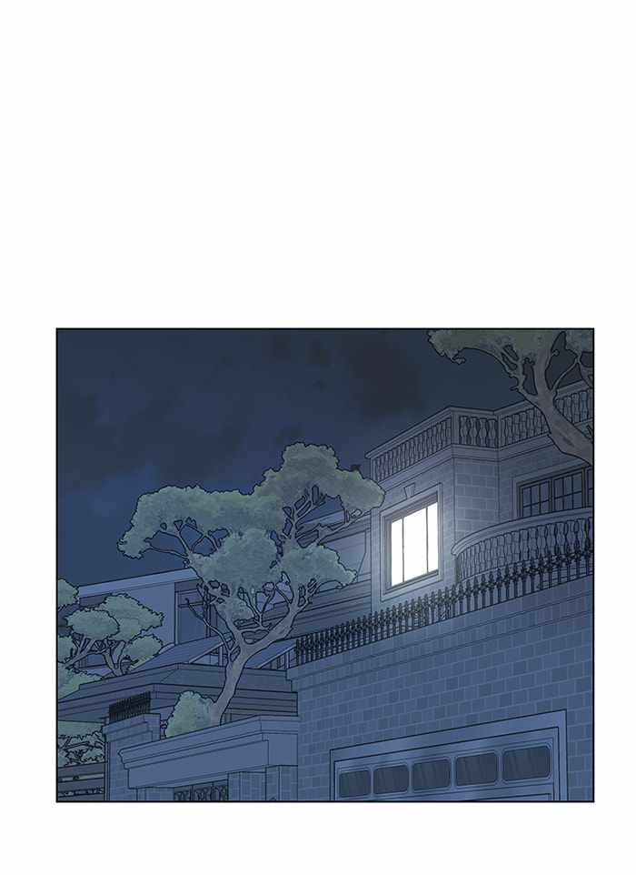 Parallel City Chapter 23 - Page 1