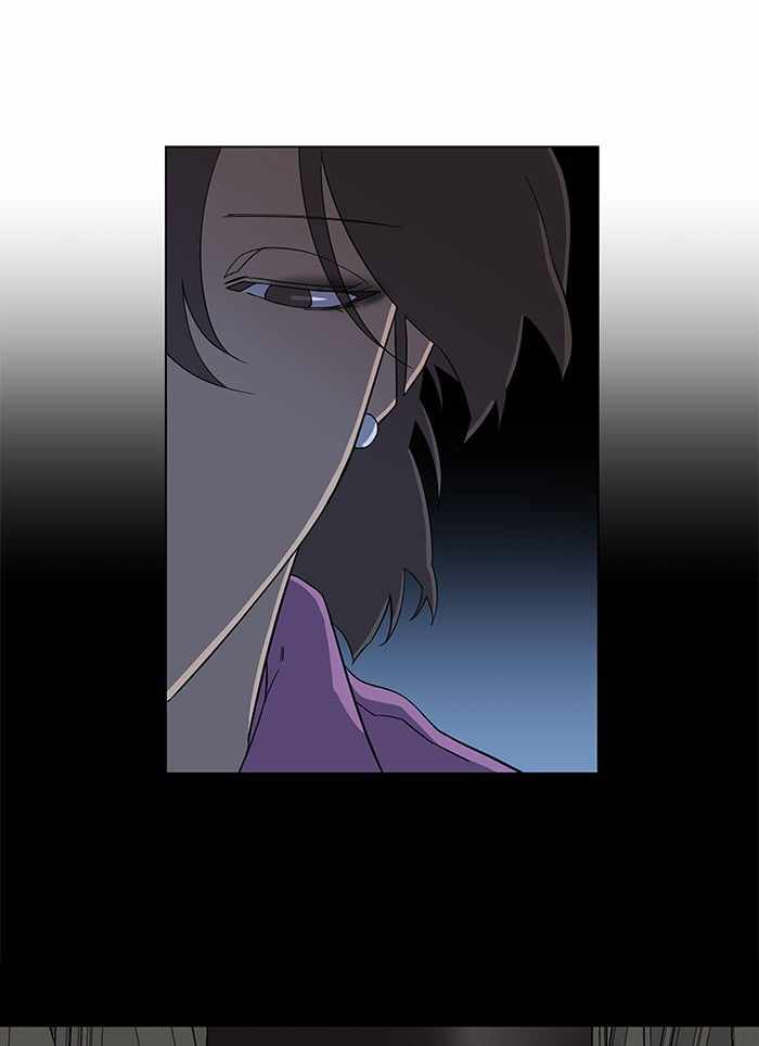 Parallel City Chapter 23 - Page 49