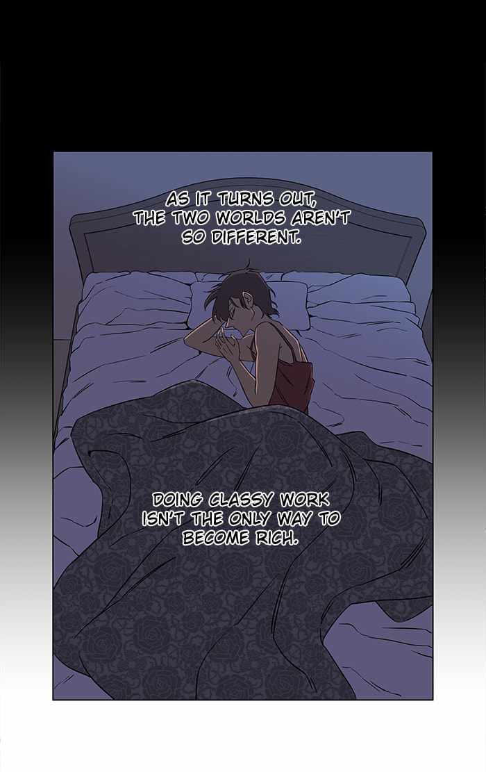 Parallel City Chapter 25 - Page 52