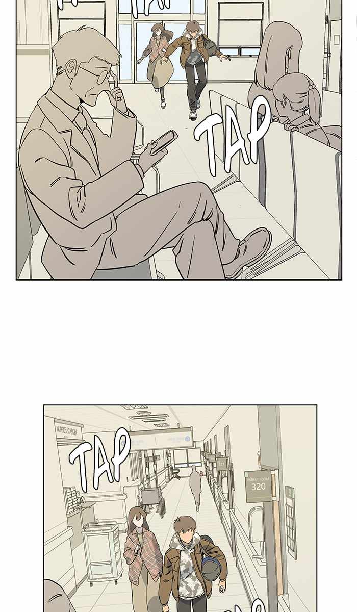 Parallel City Chapter 26 - Page 2