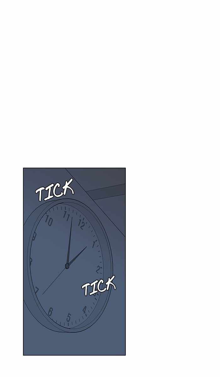 Parallel City Chapter 26 - Page 41