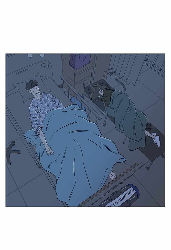 Parallel City Chapter 26 - Page 42