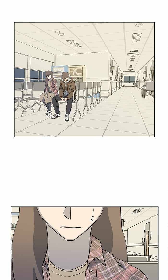 Parallel City Chapter 26 - Page 43