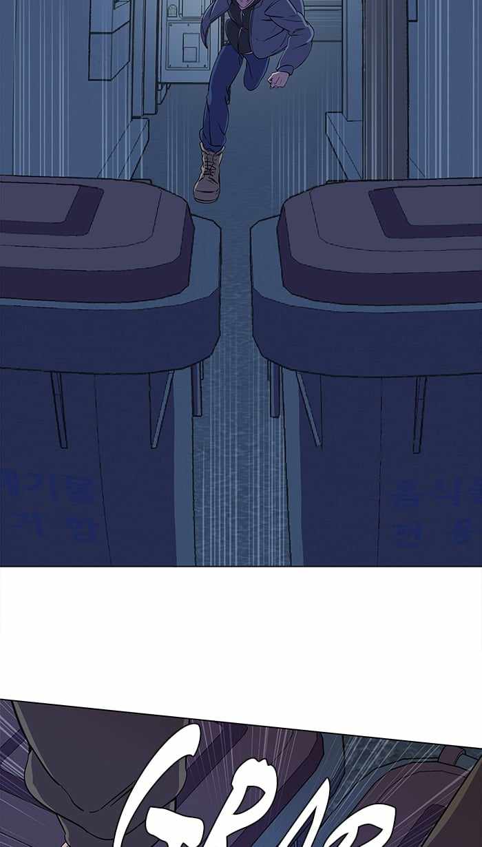 Parallel City Chapter 27 - Page 32