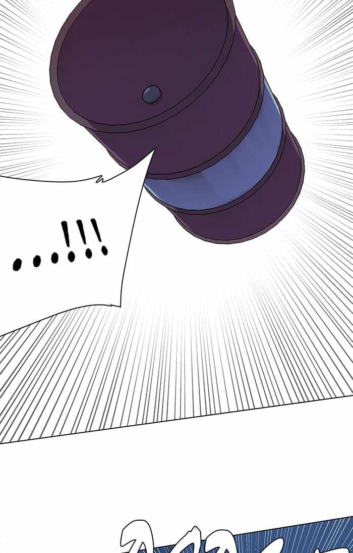 Parallel City Chapter 27 - Page 57