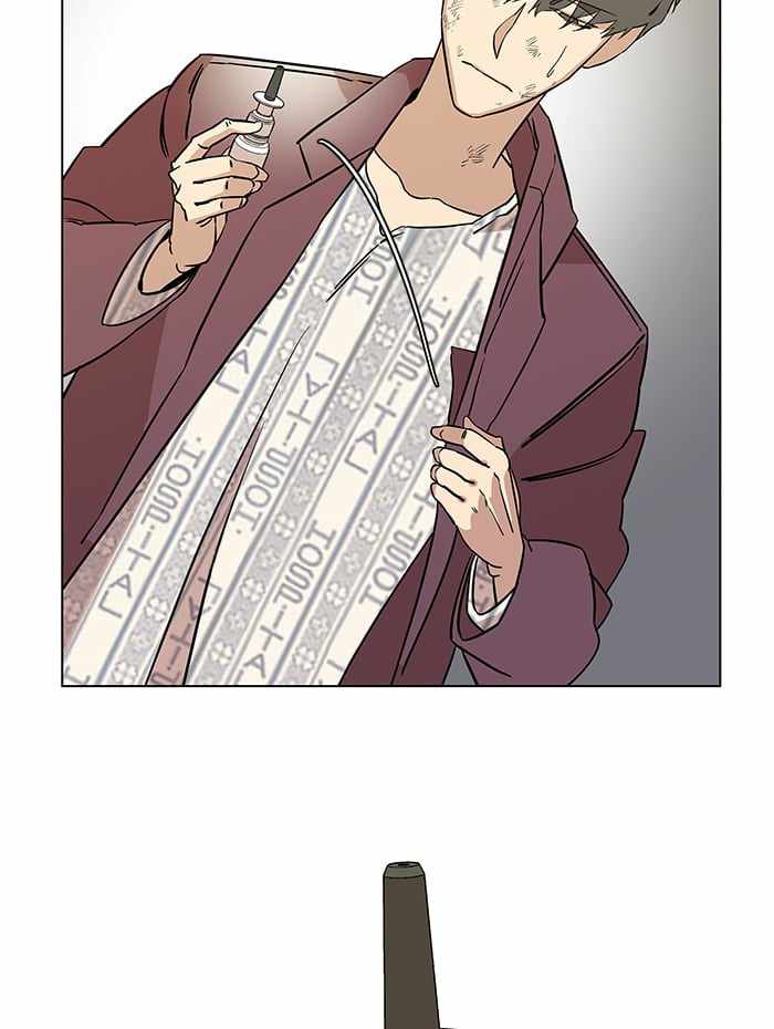 Parallel City Chapter 28 - Page 94