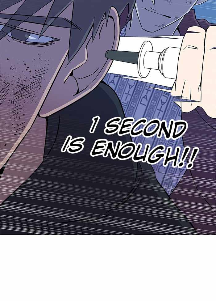 Parallel City Chapter 30 - Page 5