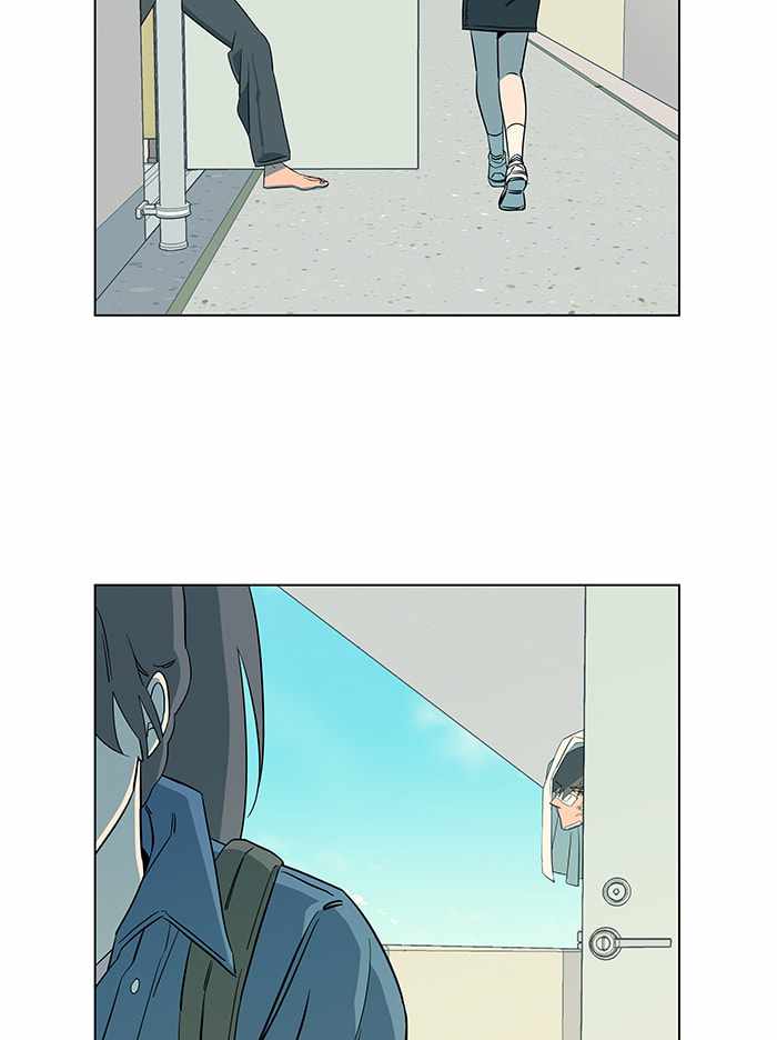 Parallel City Chapter 31 - Page 21