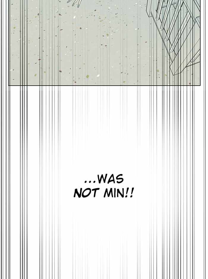 Parallel City Chapter 31 - Page 26