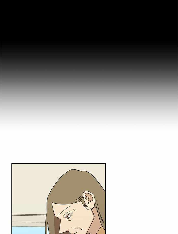 Parallel City Chapter 31 - Page 33
