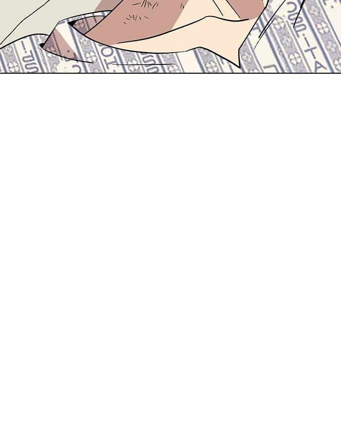 Parallel City Chapter 31 - Page 40