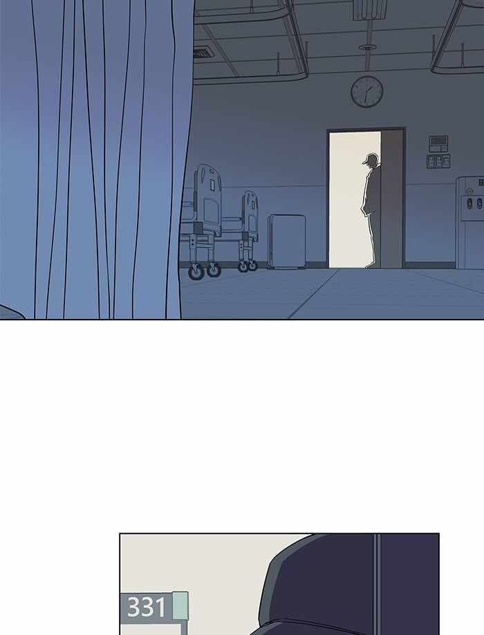 Parallel City Chapter 31 - Page 54