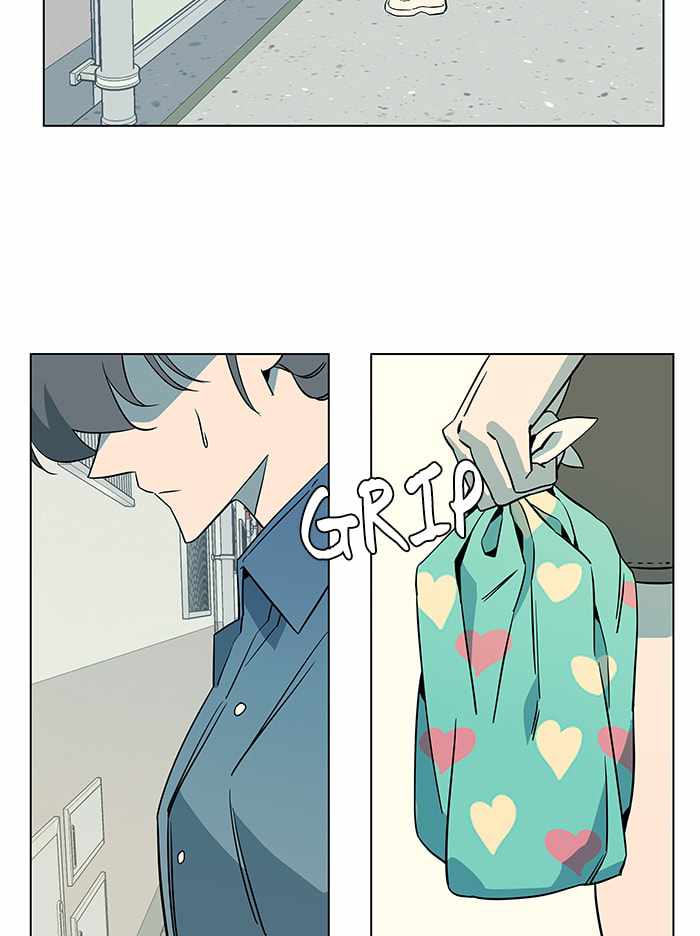 Parallel City Chapter 31 - Page 8