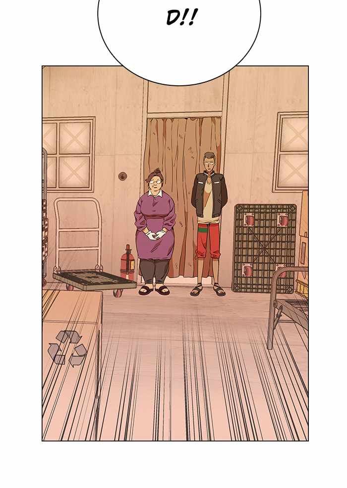 Parallel City Chapter 33 - Page 63