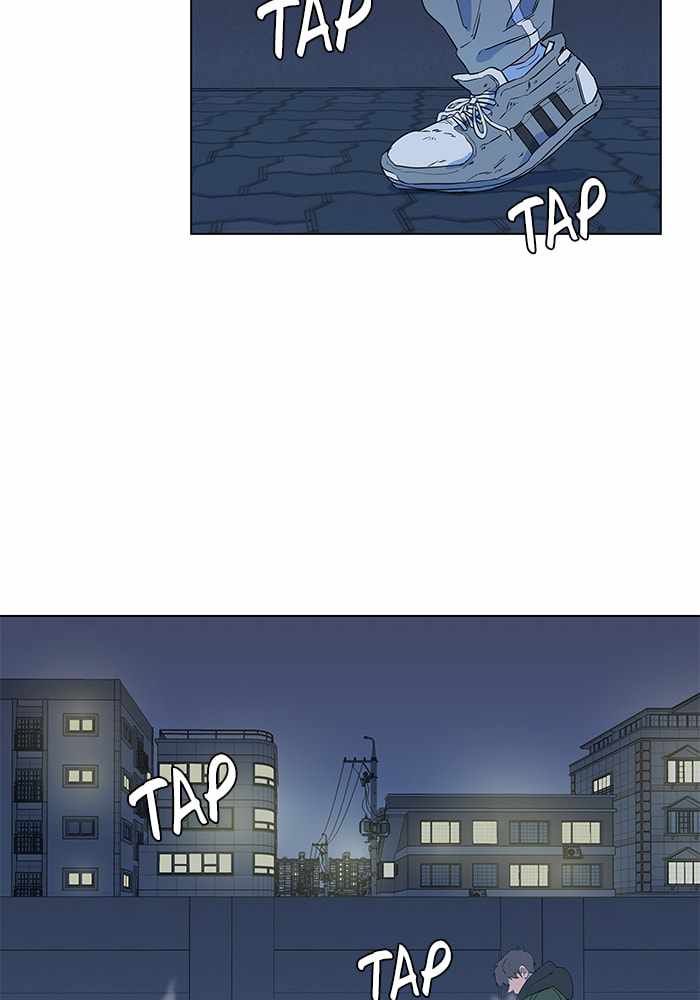 Parallel City Chapter 4 - Page 2