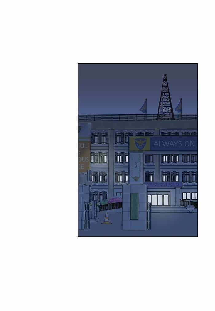 Parallel City Chapter 4 - Page 23