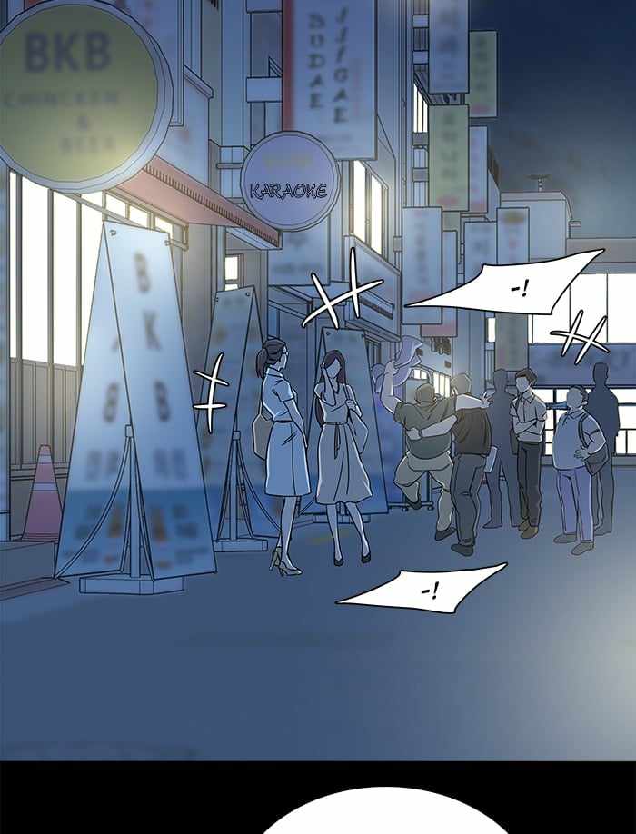 Parallel City Chapter 40 - Page 53
