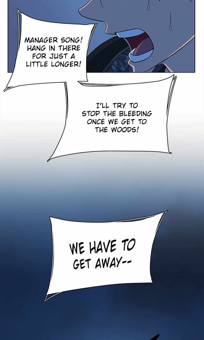 Parallel City Chapter 42 - Page 78