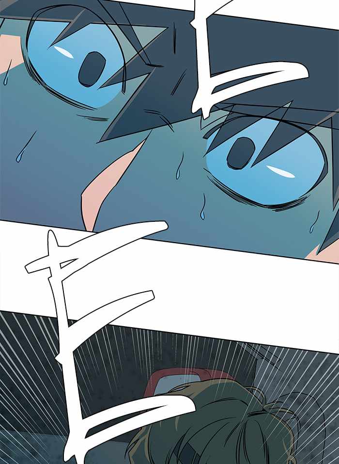 Parallel City Chapter 44 - Page 66
