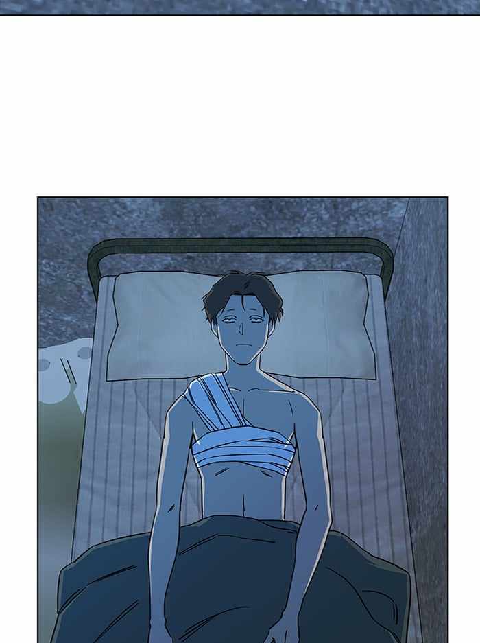 Parallel City Chapter 48 - Page 2