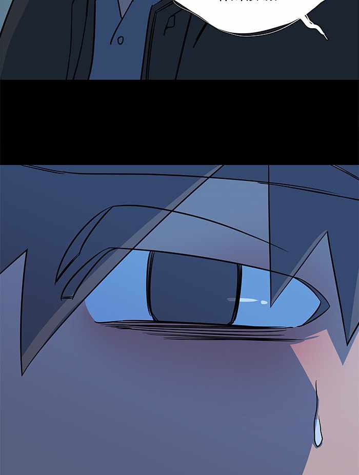Parallel City Chapter 49 - Page 19
