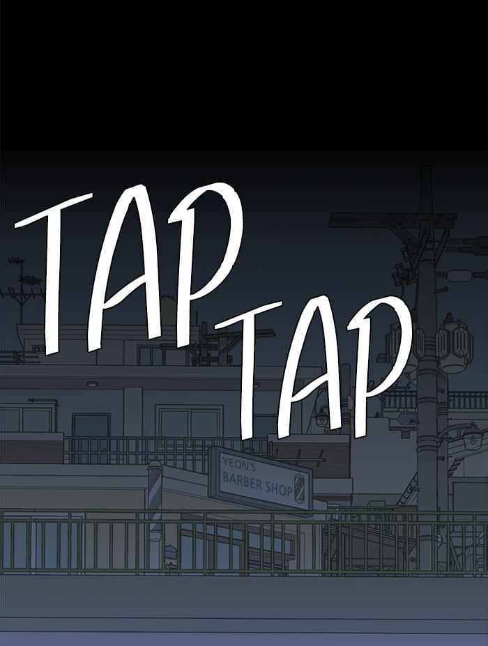 Parallel City Chapter 49 - Page 23