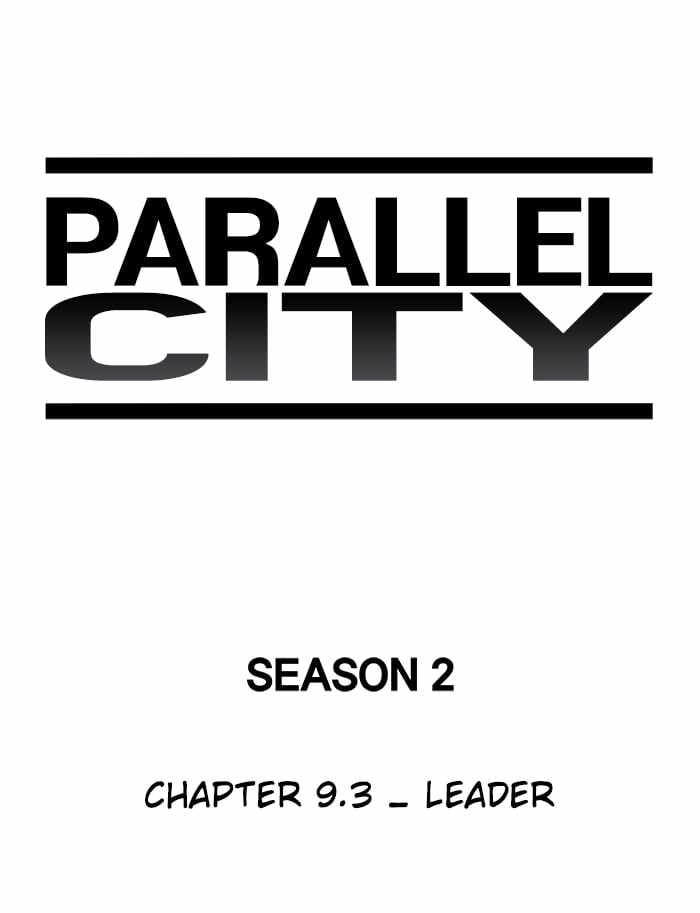 Parallel City Chapter 49 - Page 51