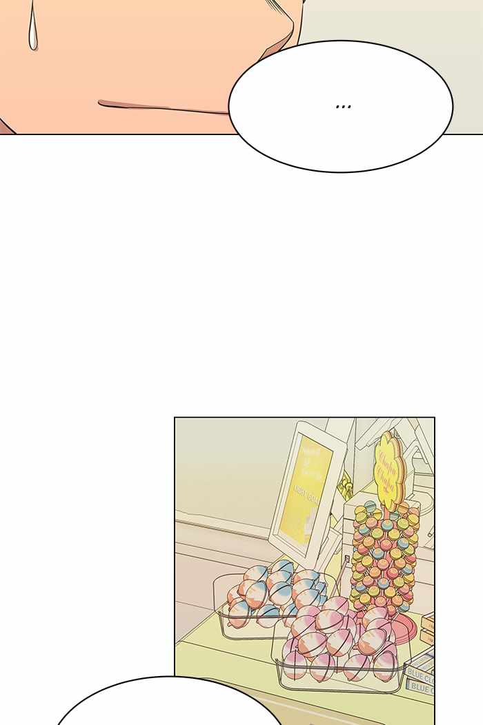 Parallel City Chapter 5 - Page 28