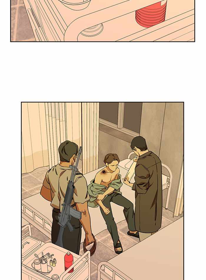 Parallel City Chapter 52 - Page 2