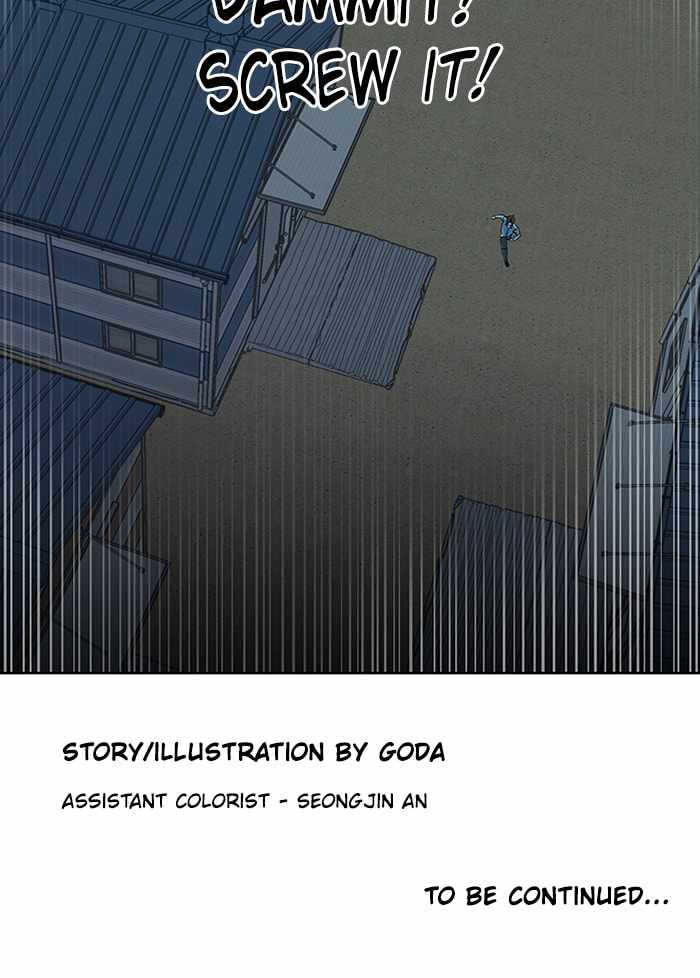 Parallel City Chapter 52 - Page 105