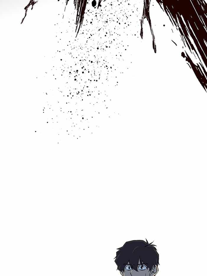 Parallel City Chapter 53 - Page 26