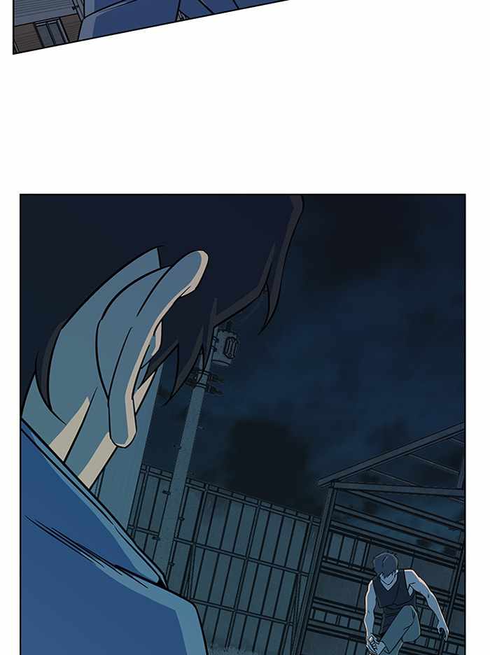 Parallel City Chapter 53 - Page 79