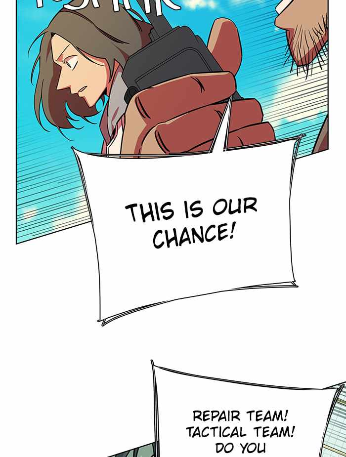 Parallel City Chapter 55 - Page 5