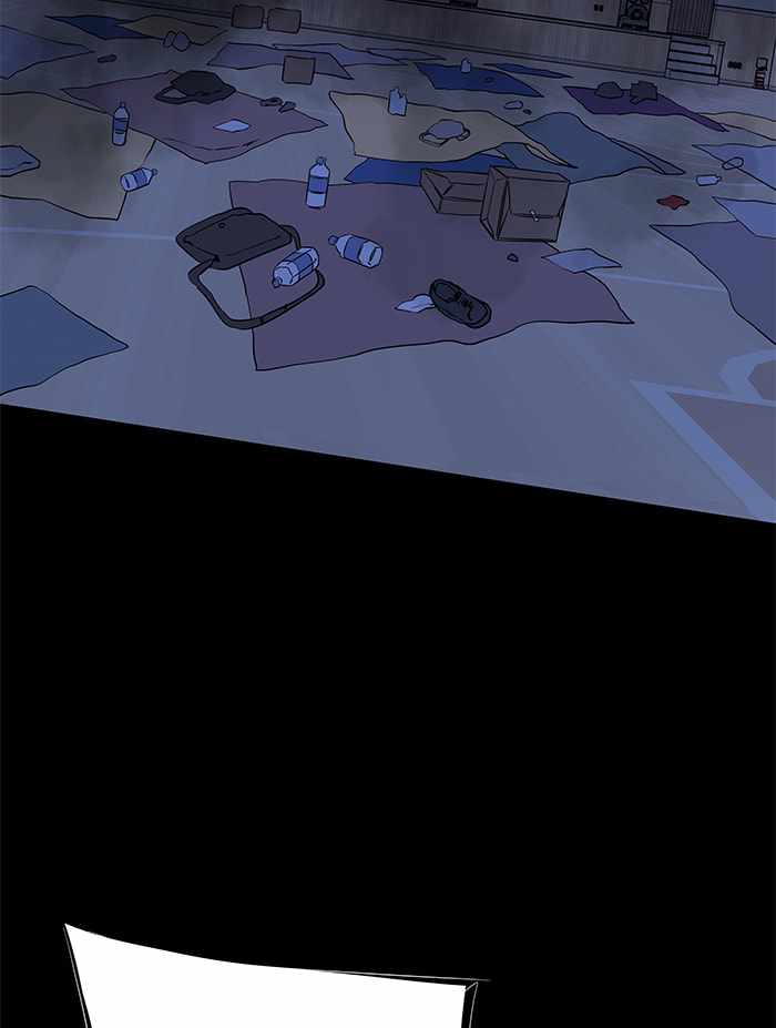 Parallel City Chapter 57 - Page 59