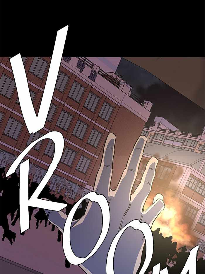 Parallel City Chapter 58 - Page 32