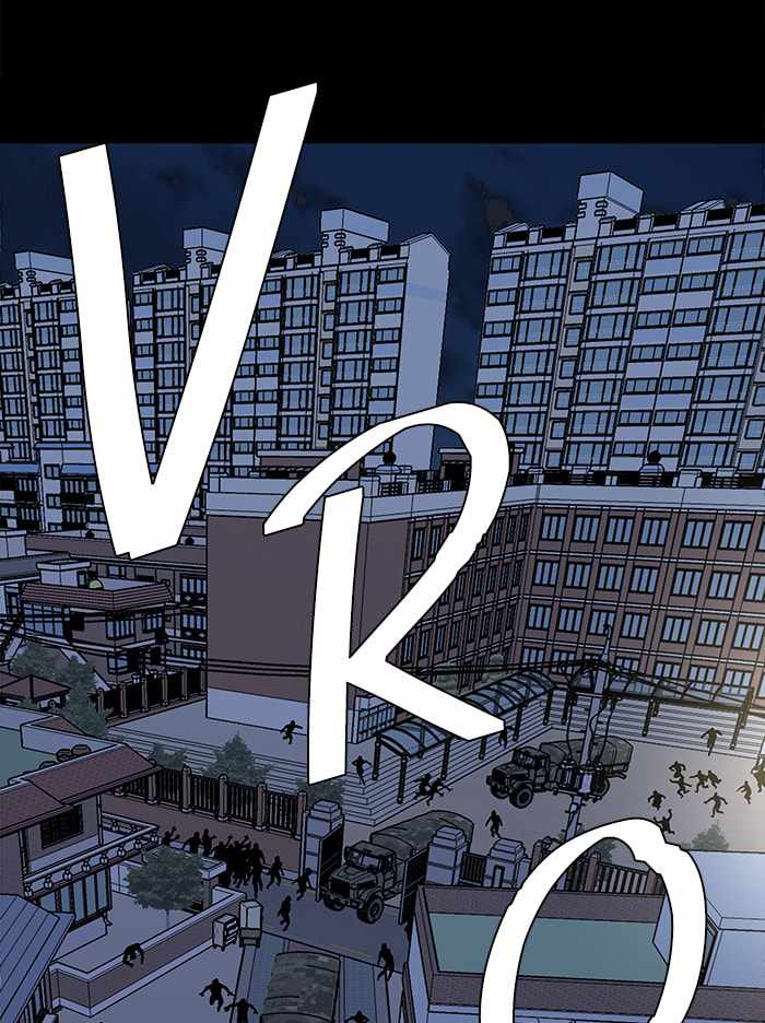 Parallel City Chapter 58 - Page 35
