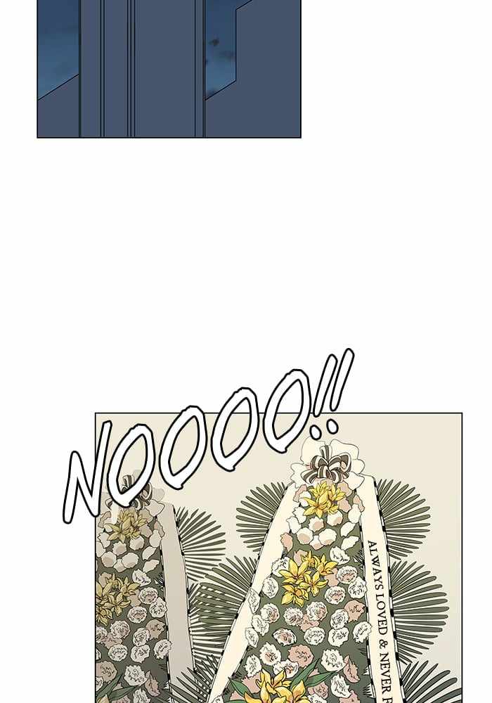 Parallel City Chapter 6 - Page 2