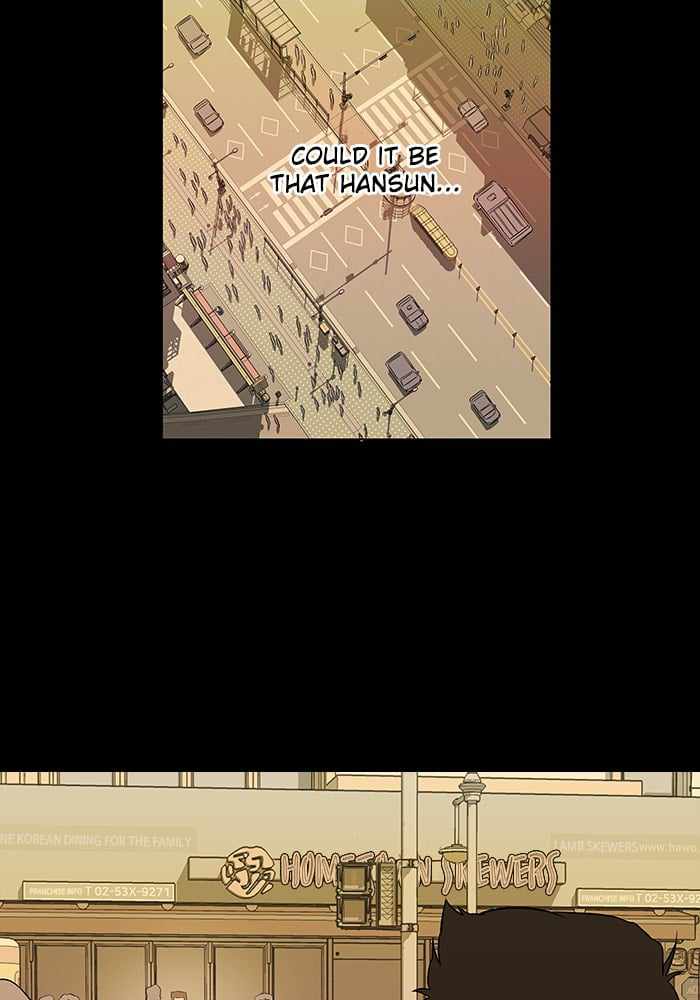 Parallel City Chapter 6 - Page 17