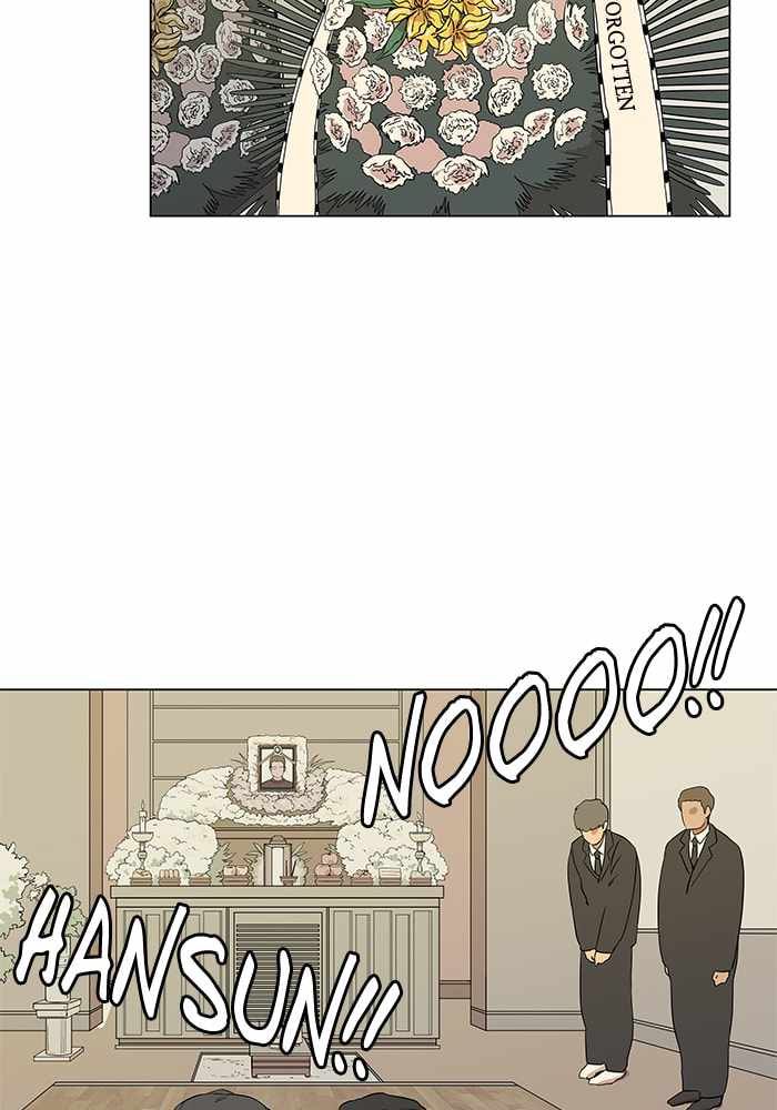 Parallel City Chapter 6 - Page 3