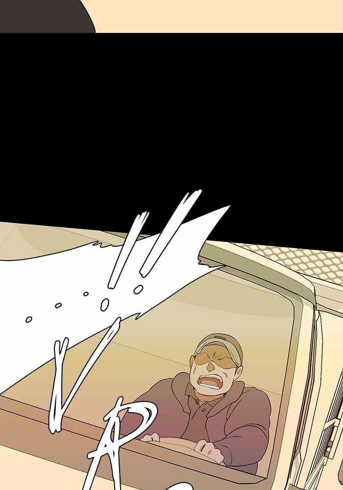 Parallel City Chapter 6 - Page 22