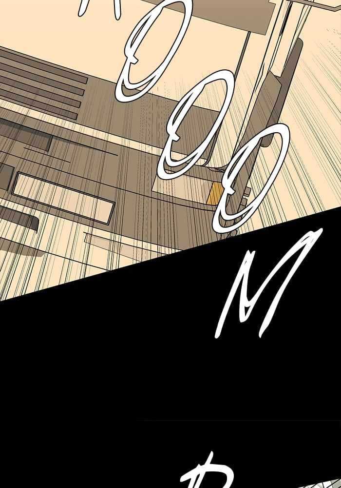 Parallel City Chapter 6 - Page 23