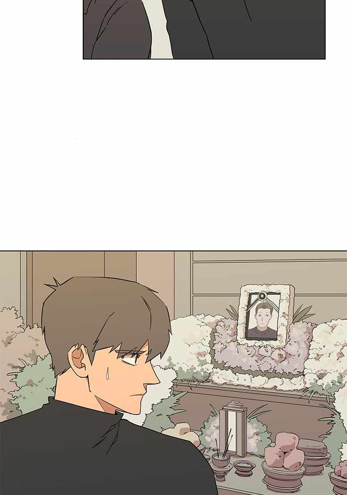 Parallel City Chapter 6 - Page 6