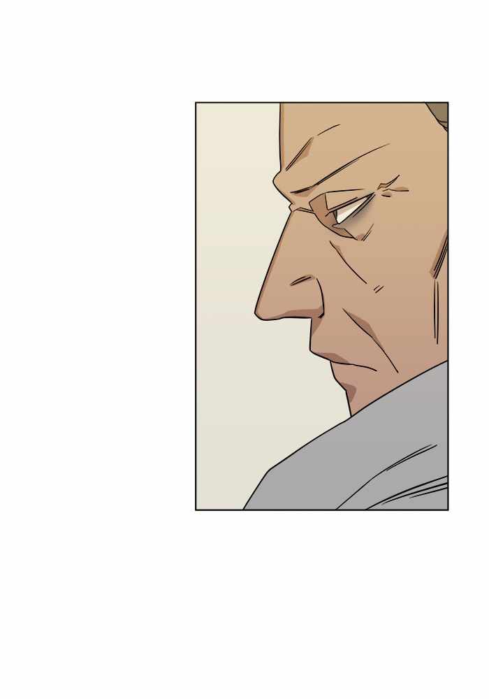 Parallel City Chapter 6 - Page 55
