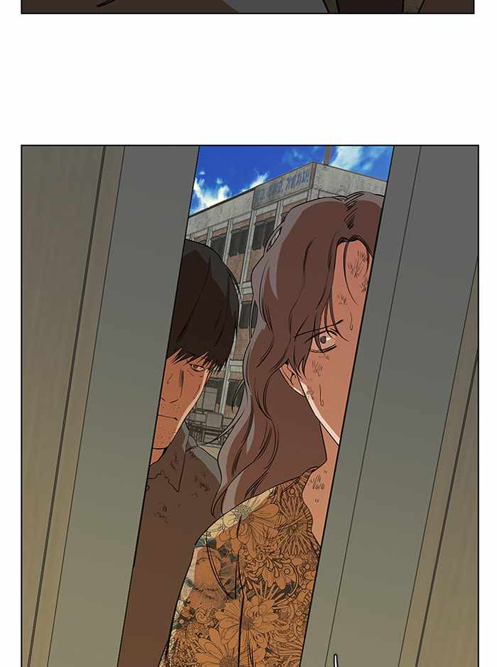 Parallel City Chapter 66 - Page 43