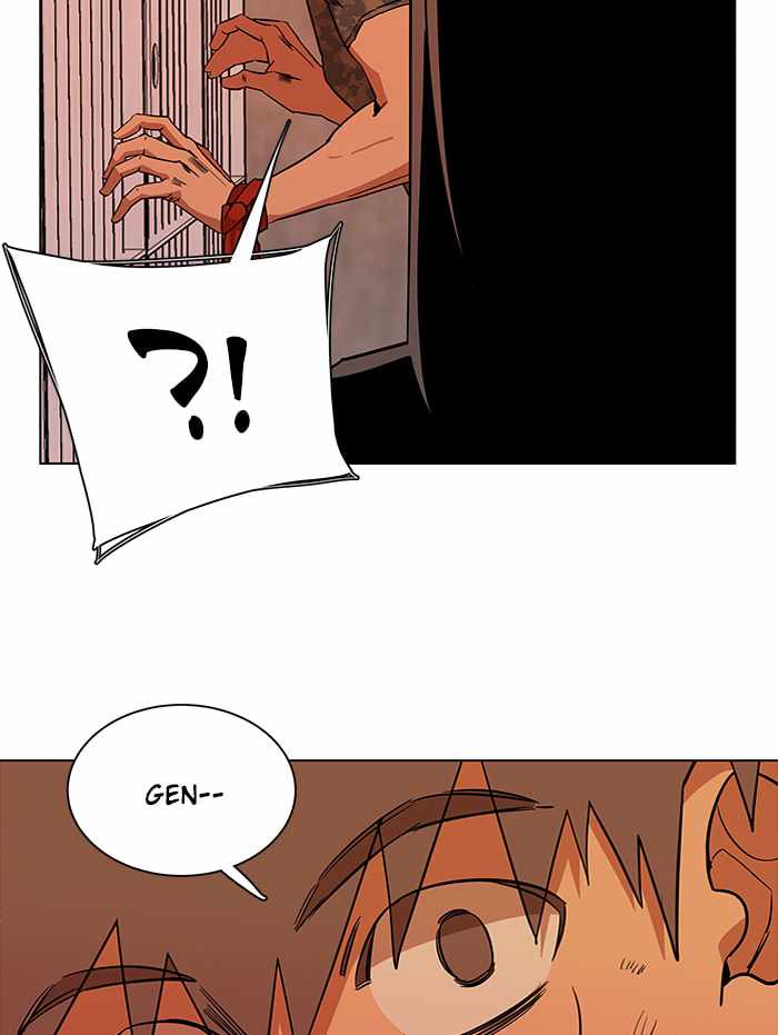 Parallel City Chapter 67 - Page 80