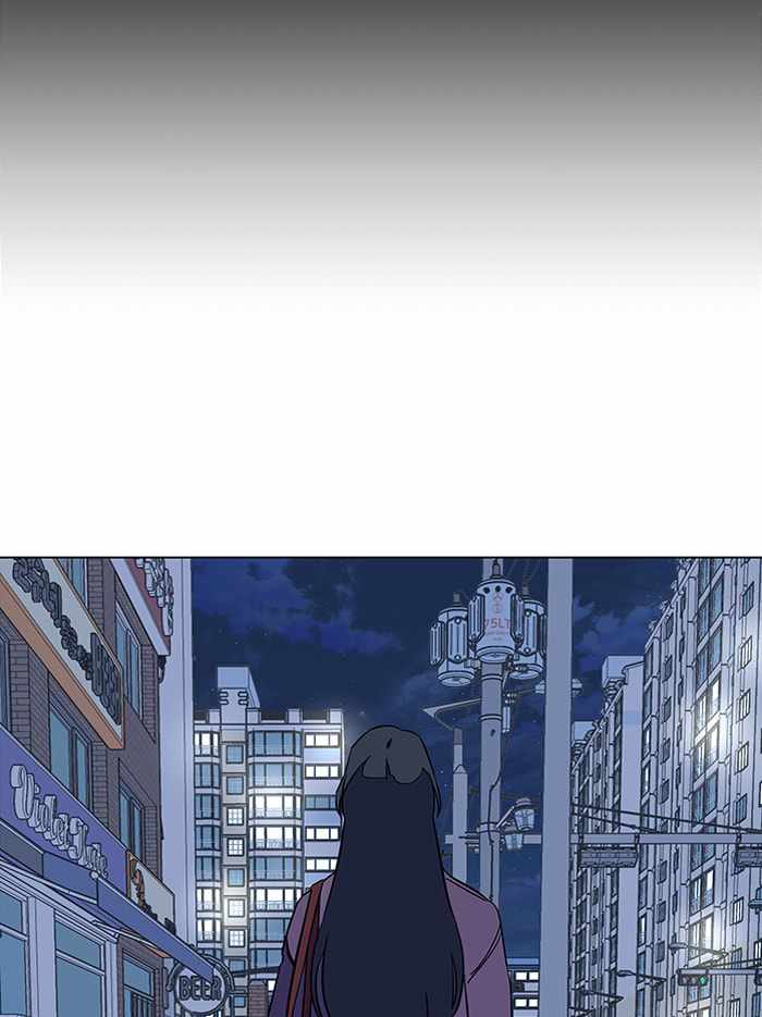 Parallel City Chapter 68 - Page 89