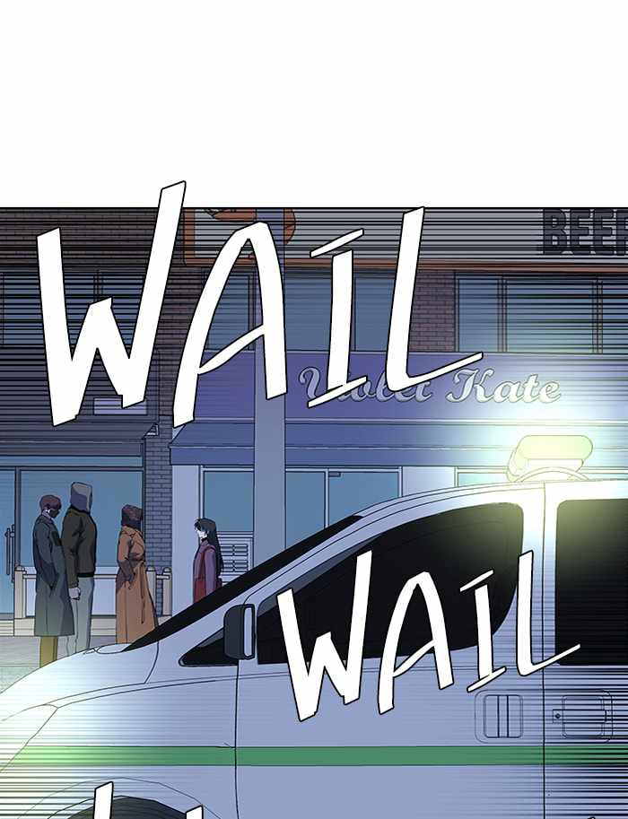 Parallel City Chapter 69 - Page 6
