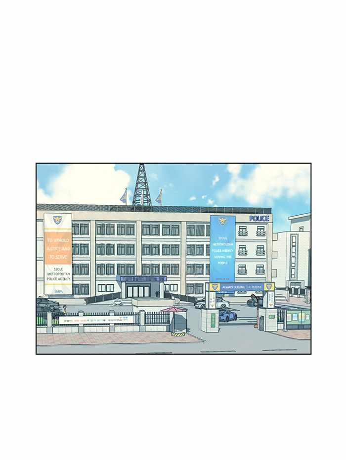 Parallel City Chapter 7 - Page 1