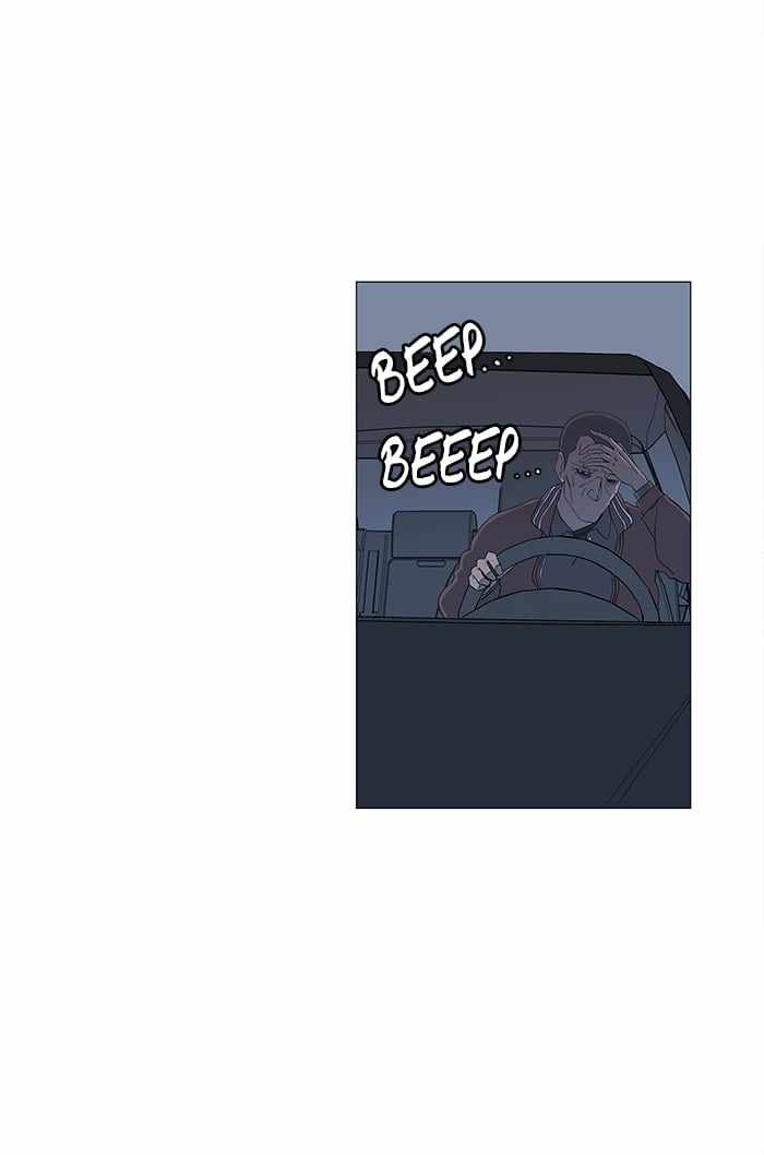 Parallel City Chapter 7 - Page 32